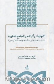 el-İctihadu ve Anvaʻuhû ve’l-Mecamiʻu’l-Fıqhiyyah İçtihad, İçtihad Türleri ve Fıkıh Akademileri