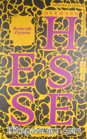 Boncuk Oyunu
