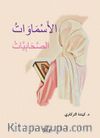 el-Esmavatü’s-Sahabiyyat  الأَسْمَاوَاتُ الصَّحَابِيَّاتُ(Esma Adlı Sahabiye Hanımlar)