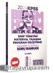 2024 KPSS Eğitim Bilimleri Program Geliştirme Sınıf Yönetimi Materyal Tasarımı Tamamı Çözümlü Soru Bankası 