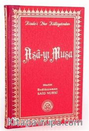 Asa-yı Musa Orta Boy Sırtı Deri (Kod:208)
