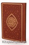 Hizbü′l-Kuran Arapça Hamid Aytaç Hattı Orta Boy Termo Cilt (Taba Renk-1804)