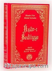 Asarı Bediiye / Risale-i Nur Mebdelerinden (Kod: 473)
