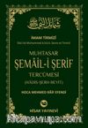 Muhtasar Şemail-İ Şerif Tercümesi