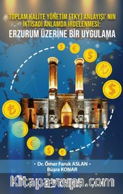 Toplam Kalite Yönetim (TKY) Anlayışı’ nın İktisadi Anlamda İrdelenmesi: Erzurum Üzerine Bir Uygulama