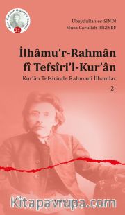 İlhamu’r-Rahman fî Tefsîri’l-Kur’an <br /> Kur’an Tefsirinde Rahmanî İlhamlar 2