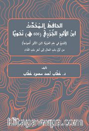 el-Hafız el-Muhaddis İbnu'l-Esîr el-Cezerî  Nahviyen