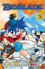 Beyblade Cilt 2