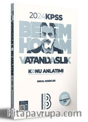2024 KPSS Vatandaşlık Konu Anlatımı 