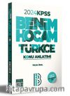 2024 KPSS Türkçe Konu Anlatımı