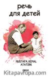 Nutuk (Rusça)