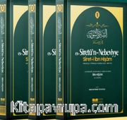 es-Siretü’n-Nebeviyye (Siret-i İbn Hişam)