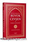Büyük Cevşen ve Türkçe Açıklaması Fihritstli (Celcelutiye İlaveli) Çanta Boy-Ciltli-K-2006