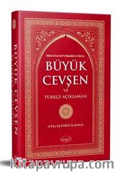 Büyük Cevşen ve Türkçe Açıklaması Fihritstli (Celcelutiye İlaveli) Çanta Boy-Ciltli-K-2006
