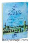 Akidetütü Tahaviyye Baberti Şerhi (Yeni Dizgi Arapça)