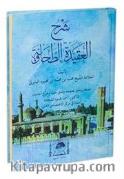 Akidetütü Tahaviyye Baberti Şerhi (Yeni Dizgi Arapça)