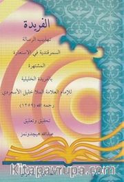 El-Feride Arapça Tehzib Risalesi
