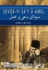 Sevda-yı Sa’y ü Amel 
