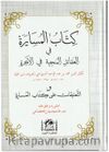 Kitabü'l-Müsayere fi'l-Akaidi'l-Münciyye fi'l-Ahire (Arapça Yeni Dizgi)