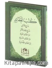 Kitübü'l Akaid (Arapça-Türkçe) Beş Temel Eser Akaid Risaleleri