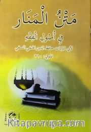 Metnul Menar (Arapça) <br /> Fi Usulü Fıkıh