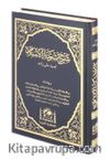 Şerhu Şiratül İslam (Arapça)
