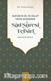 Kur’an’ın Dil ve Üslup Yapısı Ekseninde Sad Sûresi Tefsiri