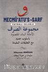 Mecmû’atu’s-Sarf