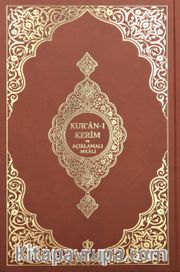 Kur'an-ı Kerim ve Açıklamalı Karşılıklı Meali Roman Boy (Bez Cilt Kahverengi)