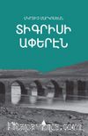 Dikrisi Aperen (Dicle Kıyılarından)