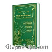 Mızraklı İlmihal Risaleler ve Tercümeleri (Renksiz Baskı - Ciltli)