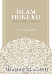İslam Hukuku