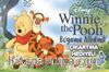 Disney Wınnie The Pooh Çıkartma Hediyeli Boyama Albümü