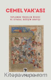 Cemel Vak’ası