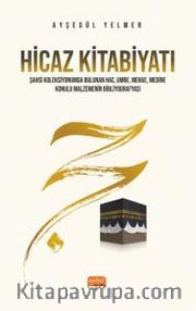 Hicaz Kitabiyatı
