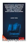 Kırgızistan’da Ortaöğretim Okullarında Görev Yapan Öğretmenlerin Teknoloji Kullanım Tutumları İle Bireysel Yenilikçilik Düzeylerinin İncelenmesi