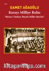 Kuvayı Milliye Ruhu & Birinci Türkiye Büyük Millet Meclisi