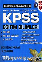 KPSS 2007 Eğitim Bilimleri / Konu Anlatımlı