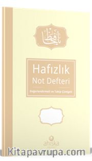 Hafızlık Not Defteri (Krem)