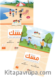 Misk 1 (Ders Kitabı 1 + Çalışma Kitabı 1)