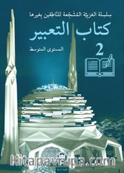 Kitabu't-Tabir 2