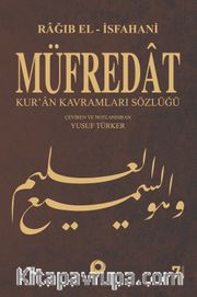 Müfredat Kur'an Kavramları Sözlüğü