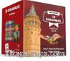İz Bırakanlar 20  Kitap  