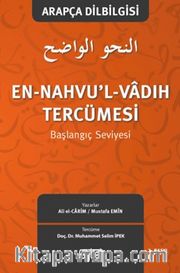 En-Nahvu’l-Vadih Tercümesi (Başlangıç Seviyesi)