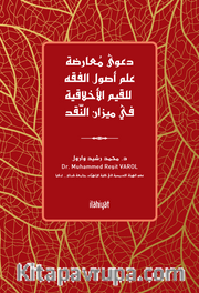Da'va Mu'arada İlmi Usûl'l-Fıkh li'l-Kıyemi'l-Ahlakıyye fî Mîzani'n-Nakd