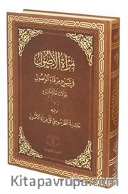 Miratül Üsul Fi Şerhi Mirkatil Vüsul Arapça Eski Dizgi (Termo Cilt, Rahle Boy) Medrese Usulü Taş Baskı