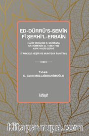 ed-Dürrü’s-Semîn fî Şerhi’l-Erbaîn