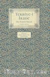 Terbiye-i İrade