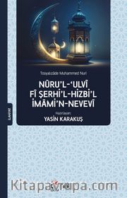 Nûru’l-Ulvî fî Şerhi’l-Hizbi’l-İmami’n-Nevevî