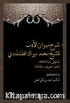 Şerhu Mîzani’l-Edeb liş’Şeyh Muhammed Mîrek et-Taşkendî (Dirase ve Tahkîk)